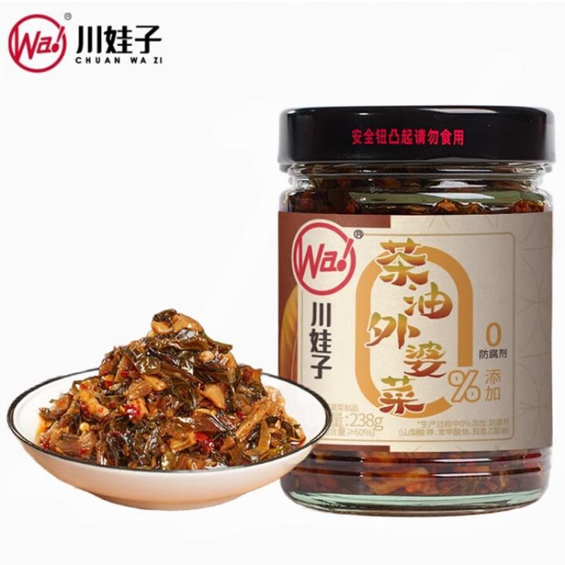 【München】川娃子 茶油外婆菜 In Teeöl eingelegte Senfblätter 238g