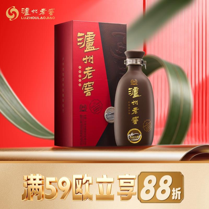 泸州老窖 白酒 紫砂大曲 500ml/LUZHOU ZISHA 52°