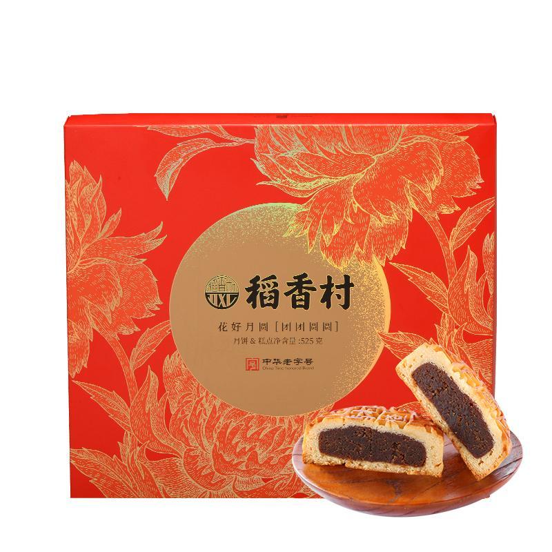 【München】稻香村 团团圆圆月饼礼盒 Mondkuchen-Geschenkbox „Tuanyuan“ 525g