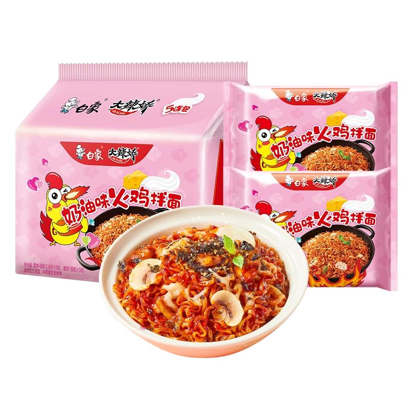 【München】白象 奶油火鸡拌面 Instant-Nudeln Carbonara 112g