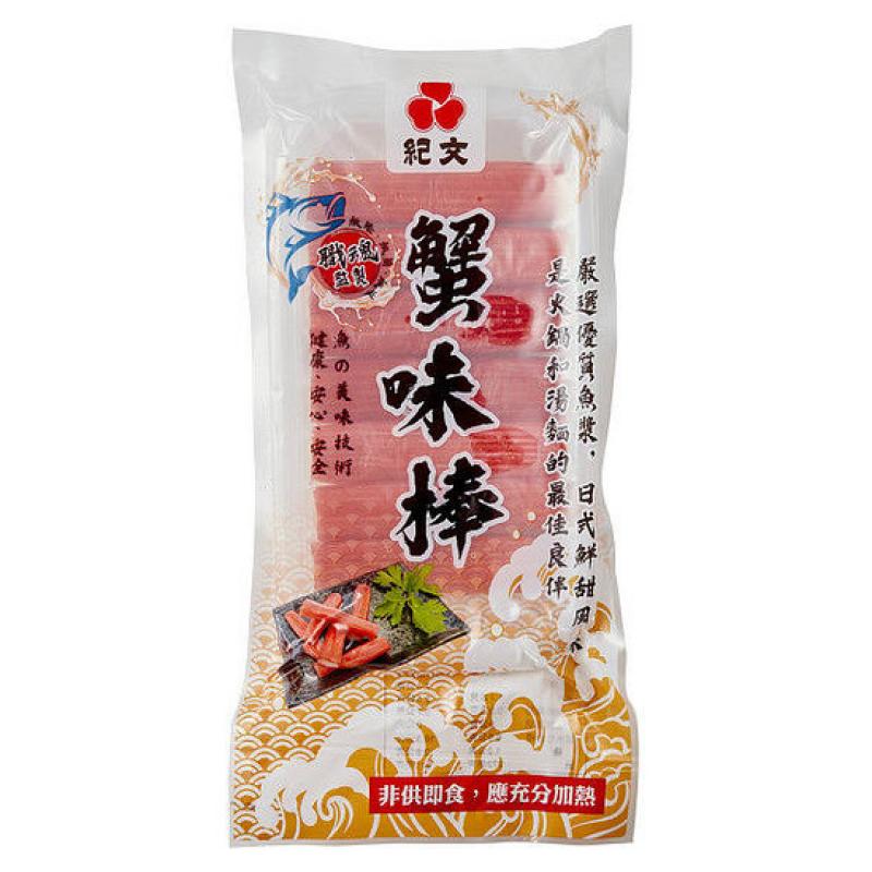 【München】纪文食品 日式蟹味鱼糜棒 Kibun Kanikamaboko 145g
