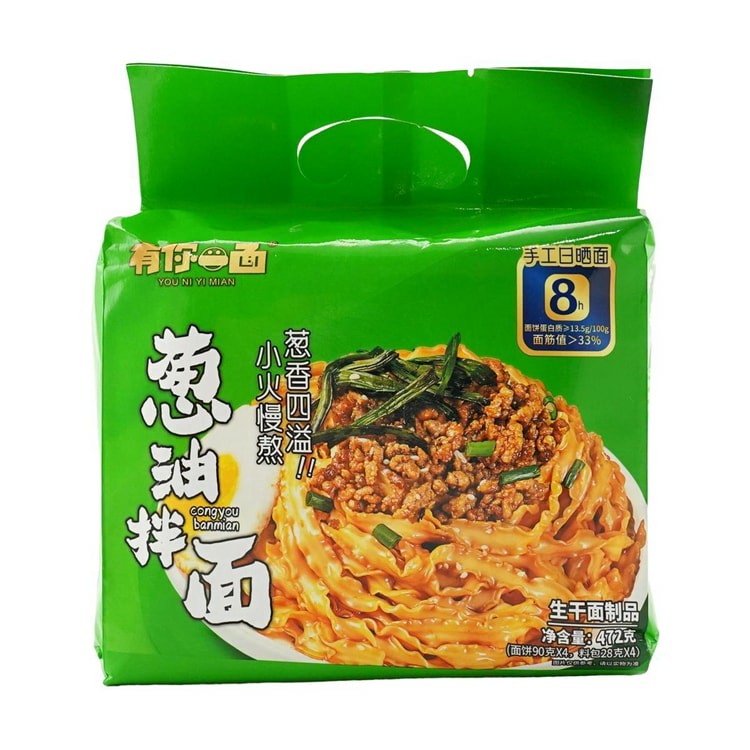 【München】有你一面葱油拌面 4 x  Instant-Nudeln mit Frühlingszwiebel-Ölsauce 4 x 118g