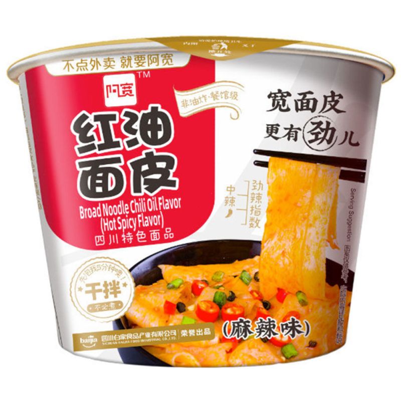 【München】白家 红油面皮 麻辣味 桶装  Instant Bandnudeln Hot & Spicy 110g