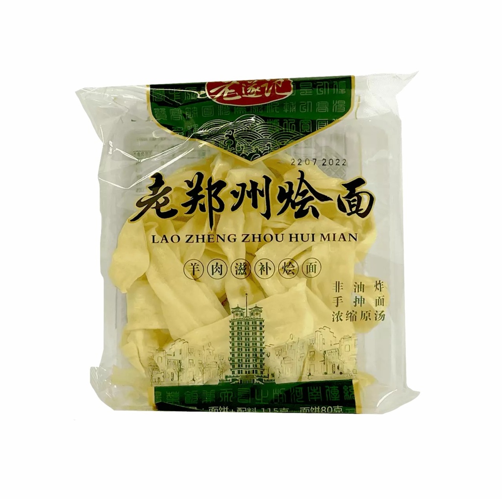 【München】老遂记烩面羊肉滋补味  Nudelsuppe nach Henan-Art Lamm-Geschmack    110g