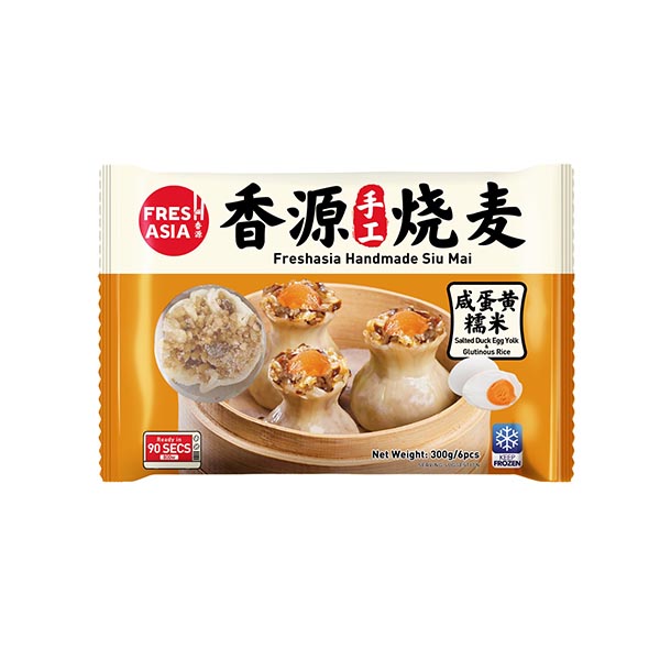【München】香源咸蛋黄糯米烧麦  Handgemachte Siu Mai mit gesalzenem Enteneigelb   300g