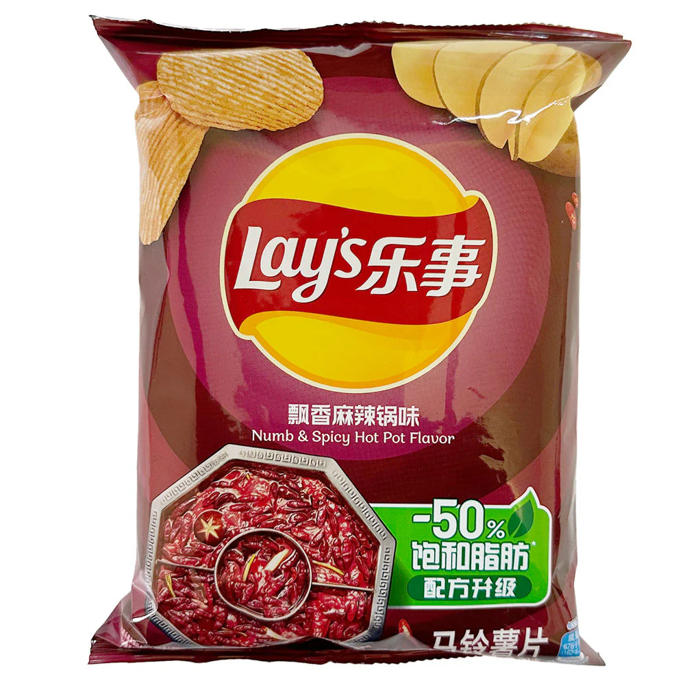 【München】乐事 飘香麻辣锅味薯片 Lays Chips-Spicy Pot Flavor  70g