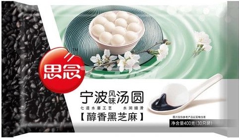 【München】思念宁波汤圆醇香黑芝麻粒  Klebreisbällchen Sesam 180g