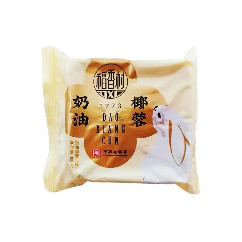 【München】稻香村奶油椰蓉月饼 Mondkuchen mit Kokoscreme 100g