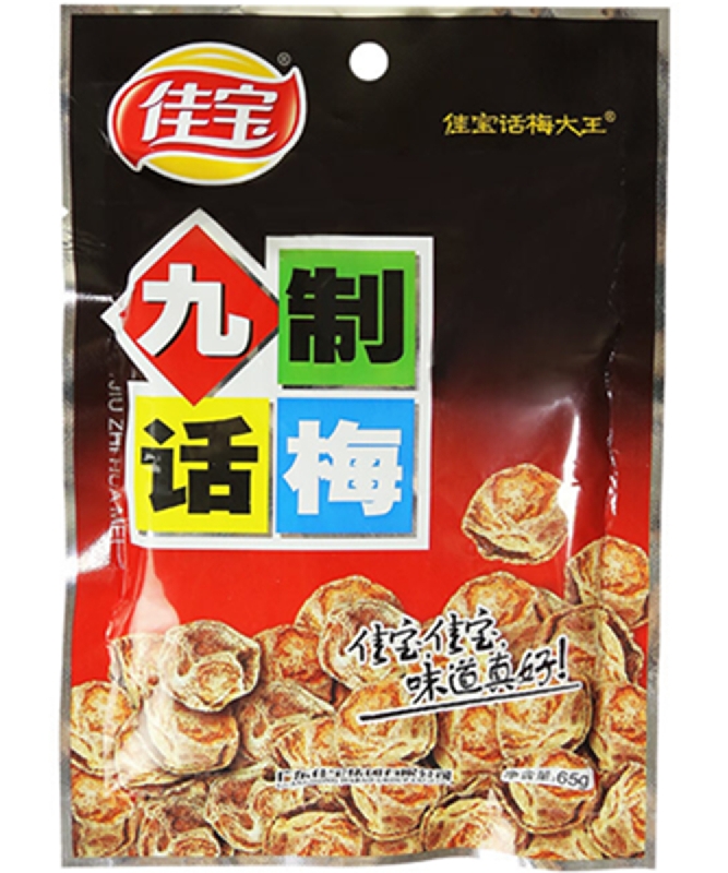 【München】佳宝九制话梅  Kandierte Pflaumen 9-Fach veredelt 65g