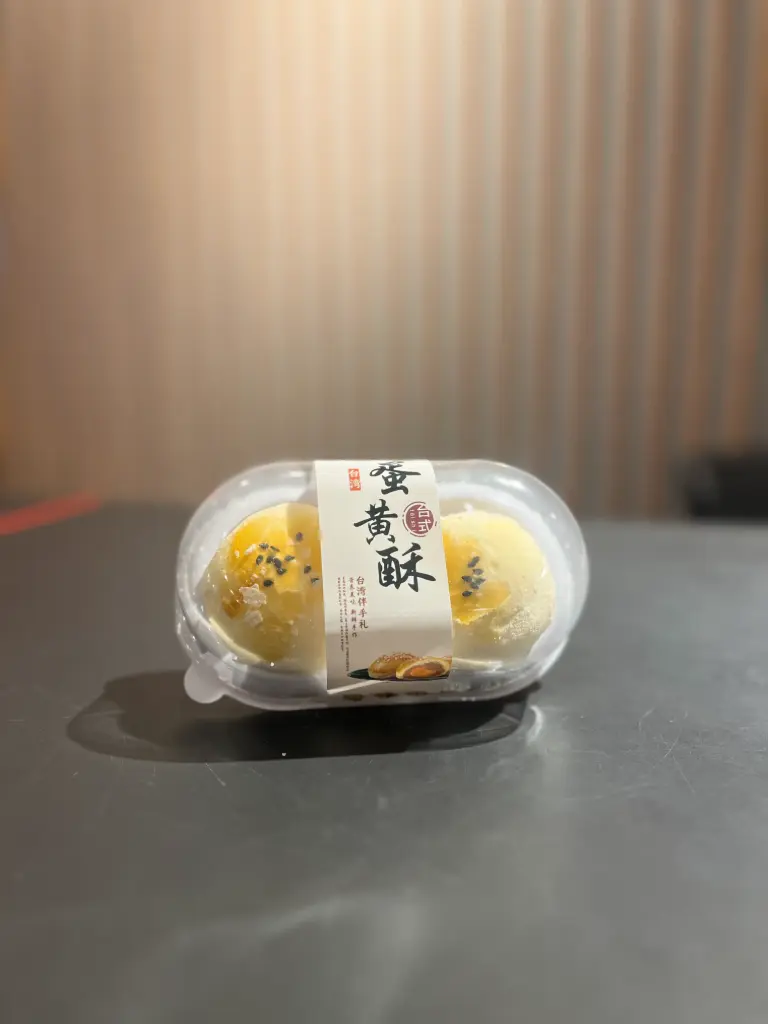 【München】花田 蛋黄酥 Gebäck mit Eigelbfüllung 120g