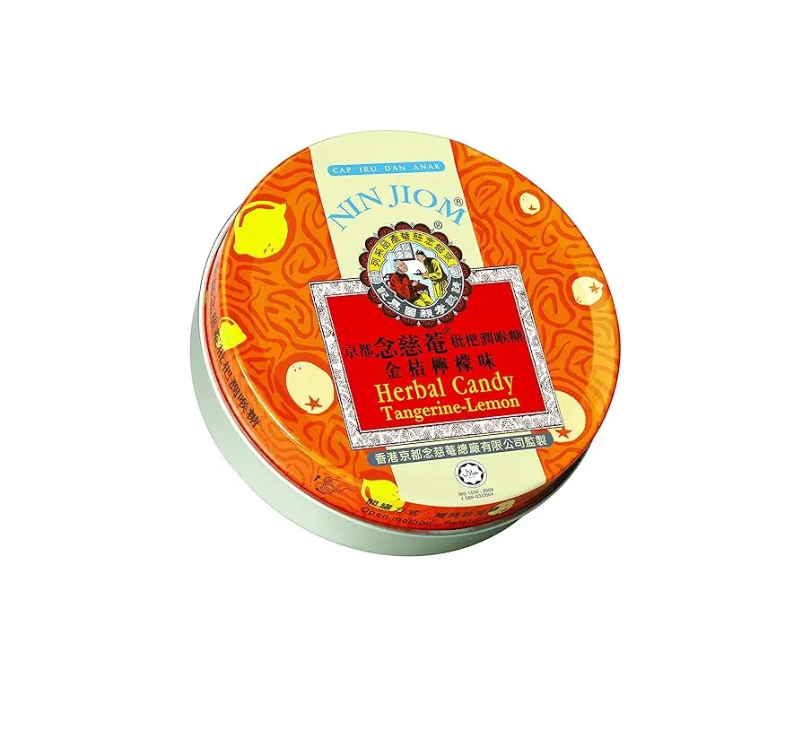 【München】念慈菴 枇杷润喉糖 金桔柠檬味 Loquat Halspastillen 60g