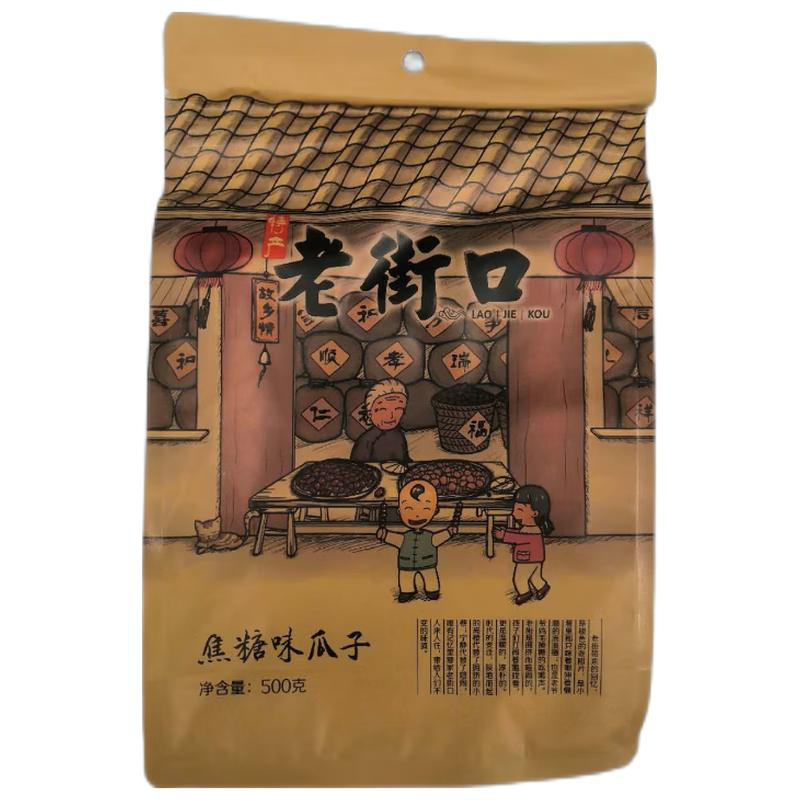 【München】老街口 焦糖味瓜子 Sonnenblumenkerne Karamellgeschmack 500g