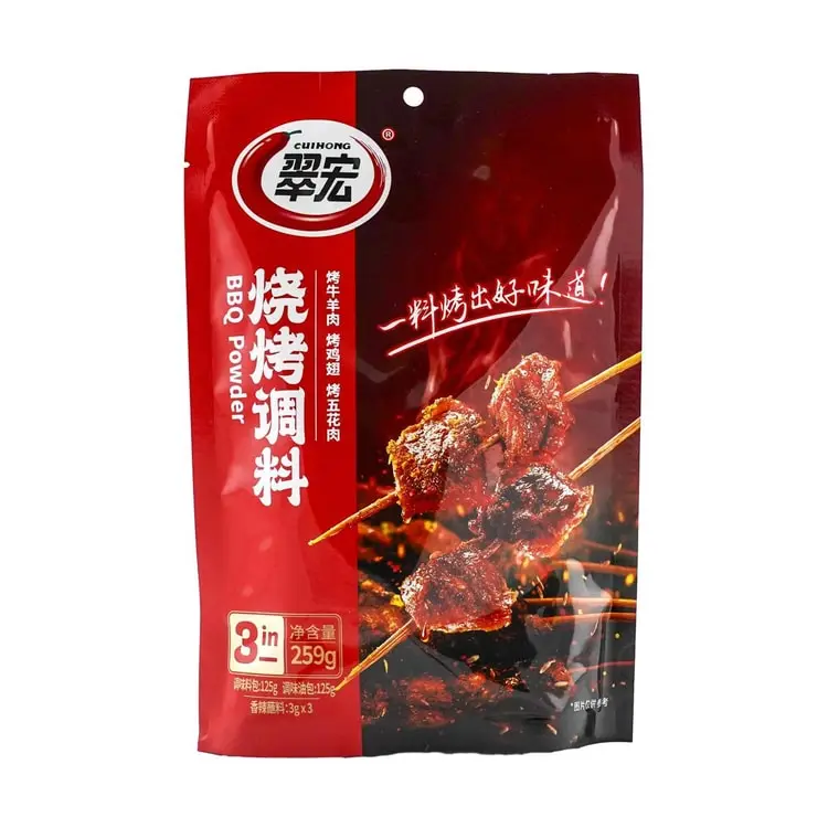 【München】翠宏  三合一烧烤调料 3-in-1 Grillgewürzmischung 259g