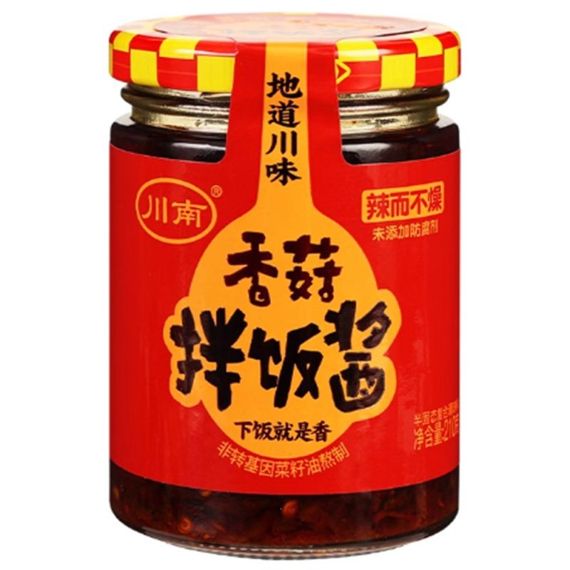 【München】川南香菇拌饭酱  Mushroom Chili Sauce 213g