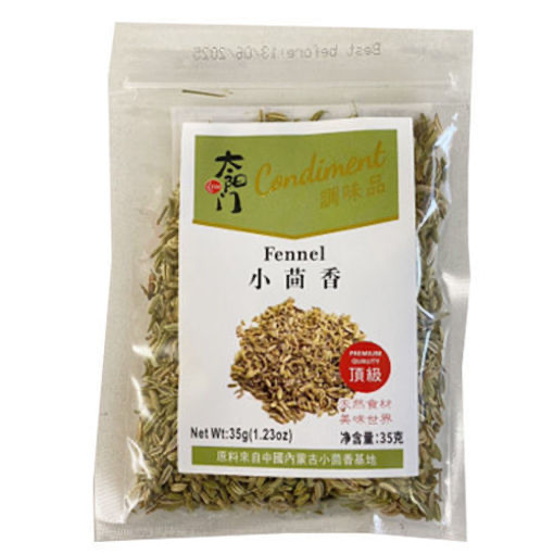 【München】太阳门 小茴香 Fenchelsamen 35g