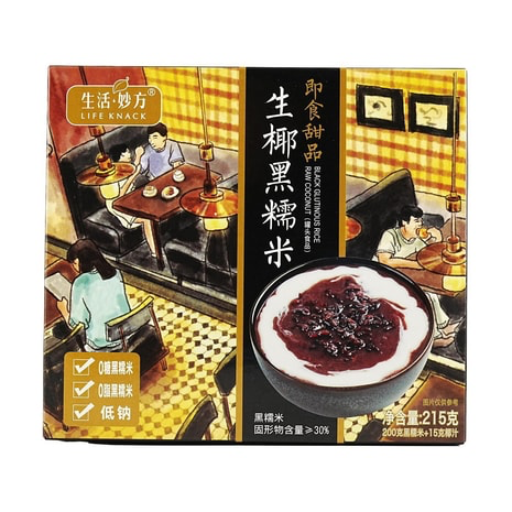 【München】生活妙方 黑糯米生椰啵啵 Schwarzer Klebreis mit frischer Kokosmilch & Tapioka-Perlen 215g