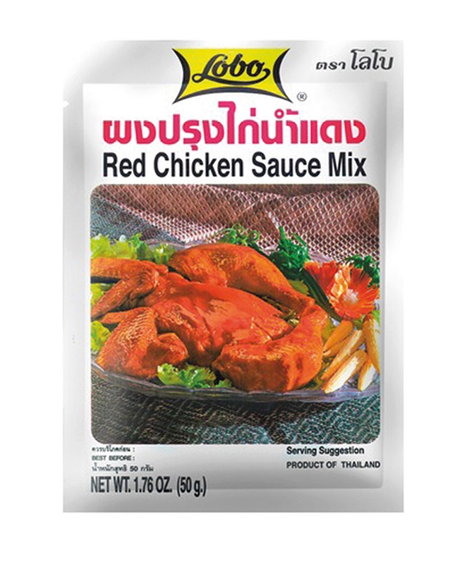 【München】泰国红鸡调料  Lobo Würzpaste für Rotes Hänchen 50g