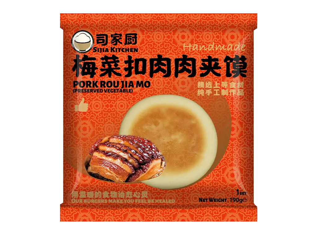 【München】司家厨 梅菜扣肉夹馍 Fladenbrot mit geschmortem Schweinebauch 265g
