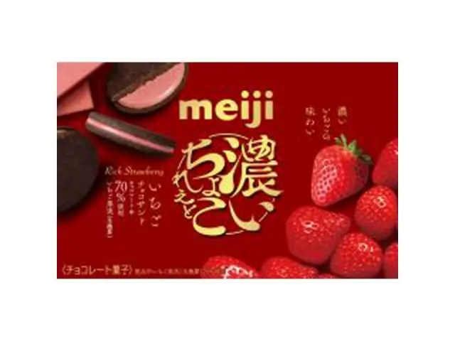 【München】明治 巧克力夹心饼干 草莓 Schokoladenkekse Erdbeer 96g