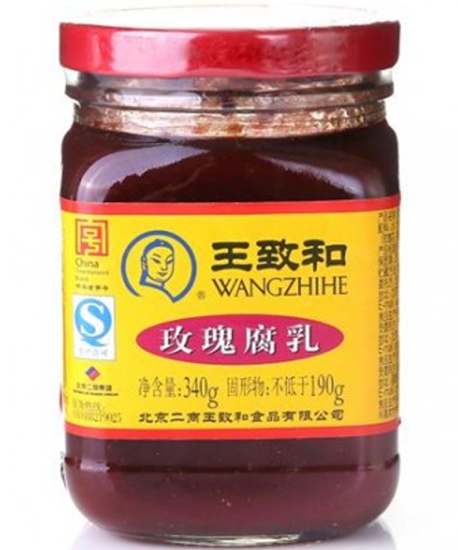 【München】王致和玫瑰腐乳  Chinesischer fermentierter Tofu Rose 340g