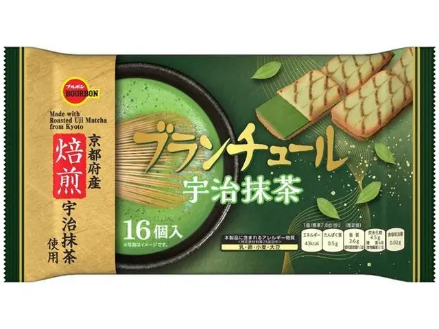【München】Bourbon 宇治抹茶奶油夹心饼干 Uji Matcha Creme-Sandkekse 125g
