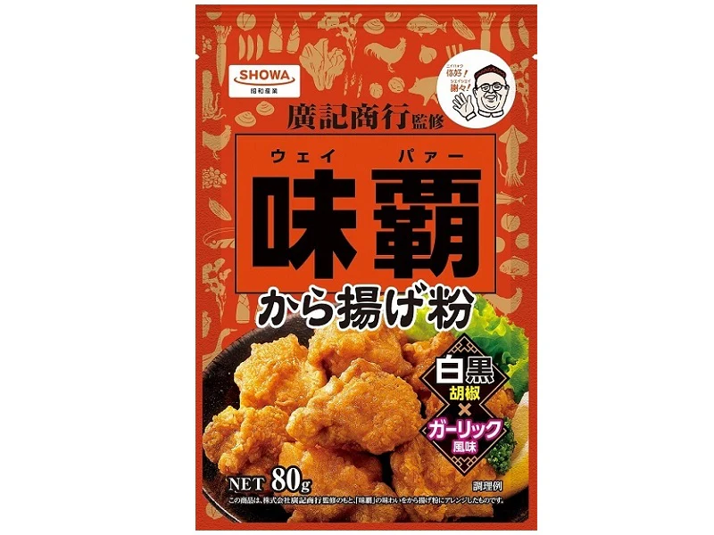 【München】昭和产业 · 广记商行 味霸炸鸡粉 胡椒蒜香风味 Showa Sangyo Ajinomoto Frittiermix für Hähnchen 80g