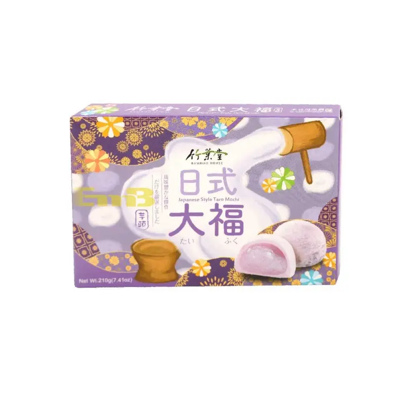 【München】竹叶堂 麻薯 香芋味 Mochi Taro 210g