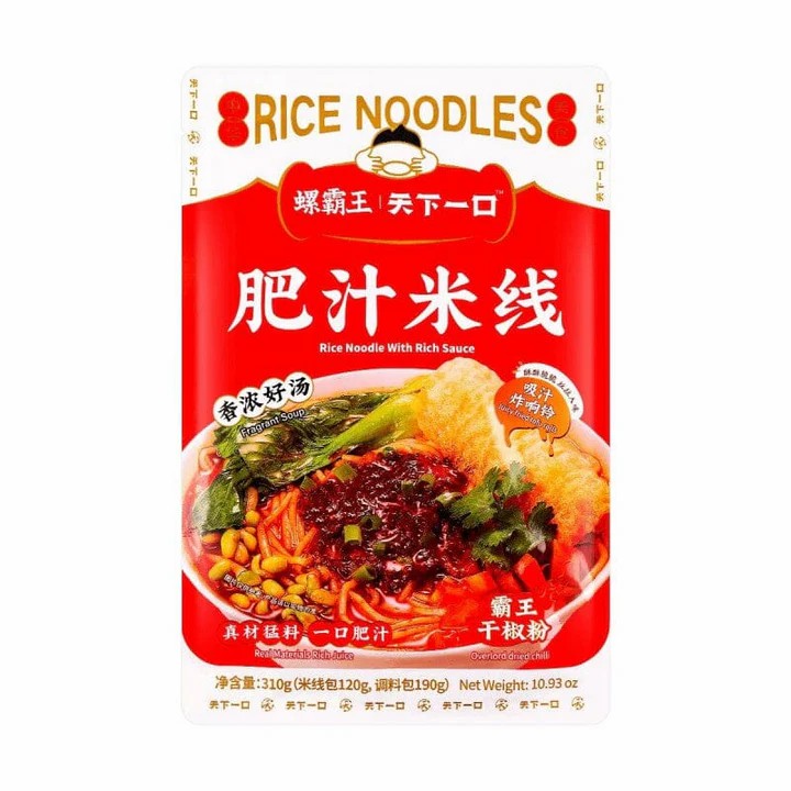 【München】螺霸王肥汁米线  Instant Reisnudel mit Suppe 8107