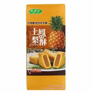 【München】竹叶堂凤梨酥  Ananas Kuchen 180g