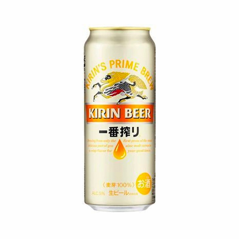 【München】麒麟一番榨日本啤酒  Kirin Ichiban Bier Dose 500ml