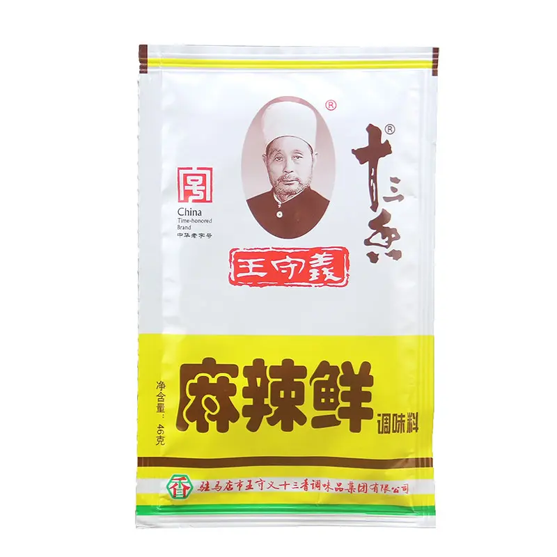 【München】王守义十三香麻辣鲜  13-gewürze Pulver 45g