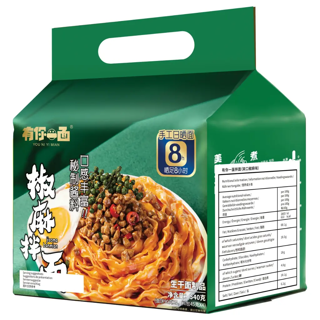 【München】有你一面 椒麻拌面 5联包 Instant Nudeln Sesam Geschmack 5er Pack 540g