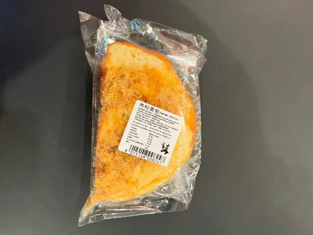 【München】金鹿 肉松吐司 Toast mit Fleischflocken 100g