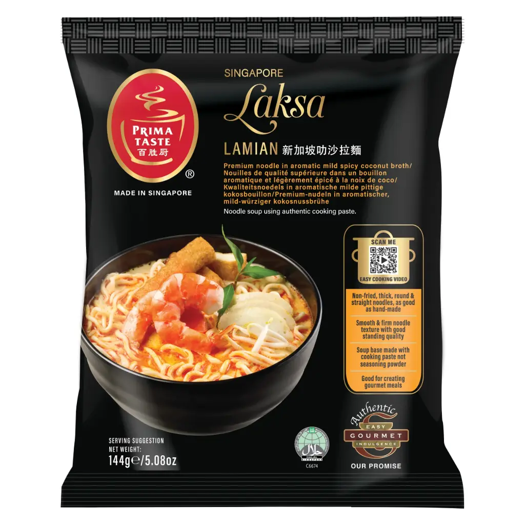 【München】百胜厨 LAKSA拉面 Laksa Ramen 144g