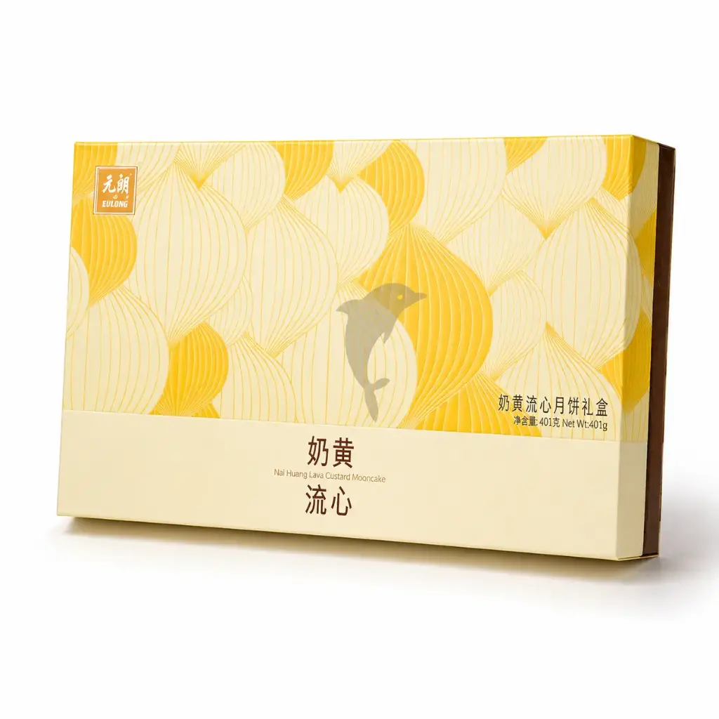 【München】元朗 奶黄流心月饼 Mondkuchen mit flüssiger Eiercreme-Füllung 300g