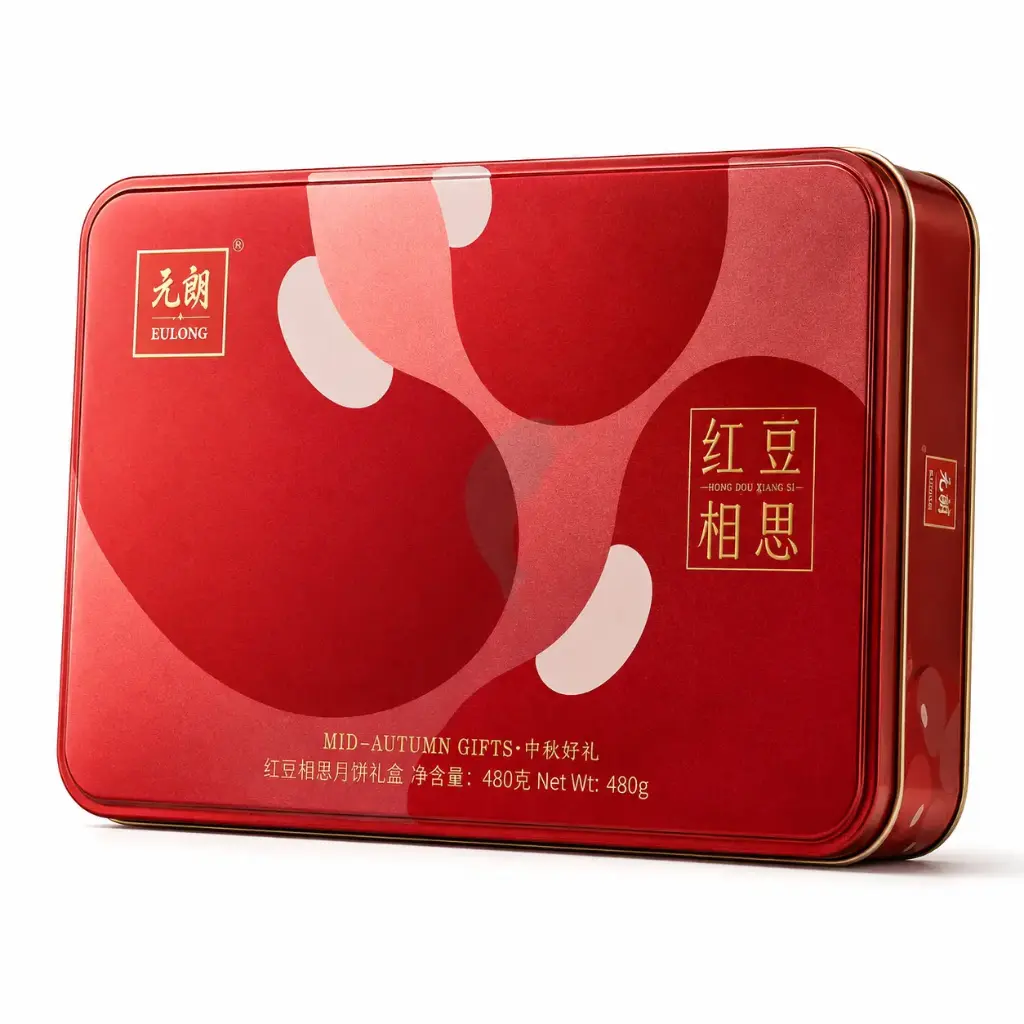 【München】元朗 元朗 红豆相思月饼礼盒 Mondkuchen-Geschenkbox mit roter Bohnenpaste 480g