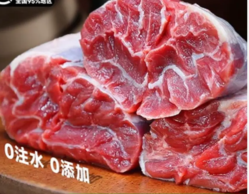【München】三花趾 约重300g/只 (没花退一半钱) bắp bò 1kg
