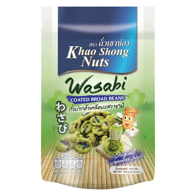 【München】蚕豆 芥末味 Khao Shong Ackerbohnen Wasabigeschmack 120g