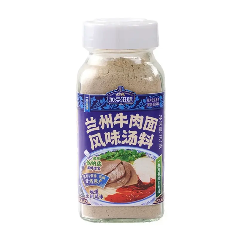 【München】加点滋味 兰州牛肉面风味汤料 Suppenbasis für Rindfleischnudelsuppe 110g