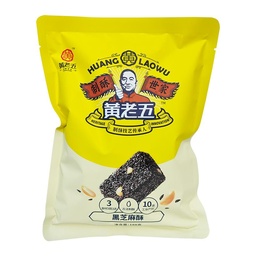 【München】黄老五黑芝麻酥  knusprige Kekse mit schwarzer Sesam 90g