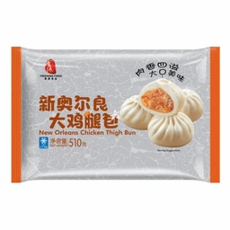 【München】香源新奥尔良大鸡腿包  Bao mit Hühnchen nach 