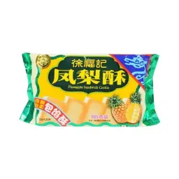 【München】徐福记 凤梨酥 Ananasgebäck 184g